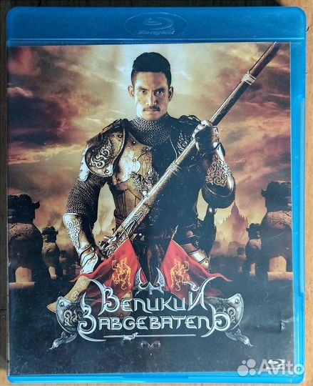 Фильмы на blu ray