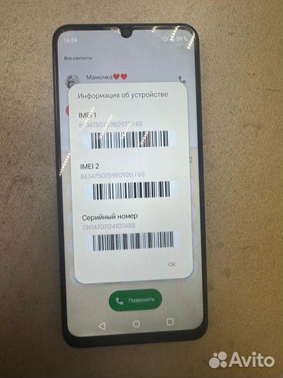 realme Note 50, 3/64 ГБ