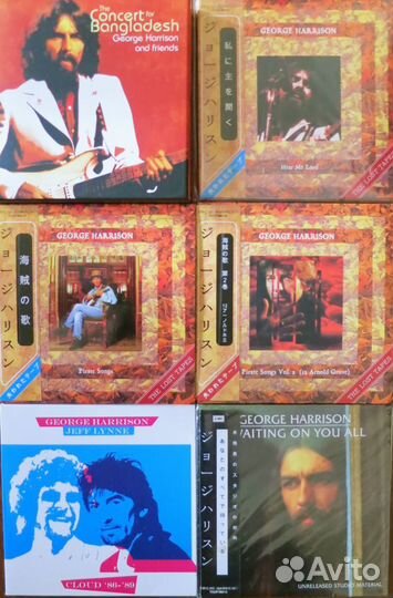 Cет CD Джордж Харрисон (George Harrison)