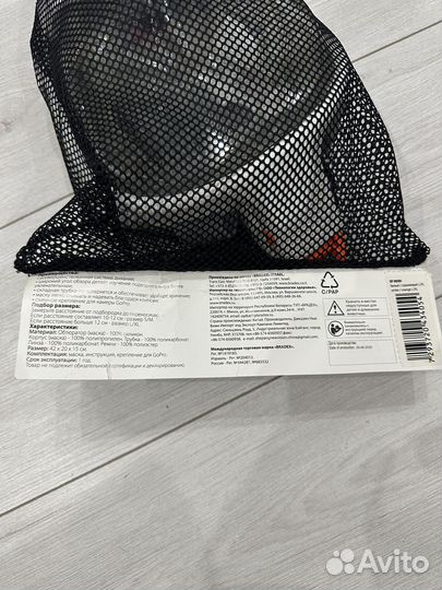 Маска для снорклинга со складной трубкой, L/XL