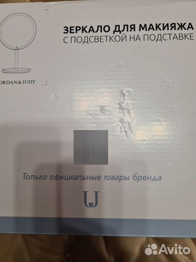 Зеркало с подсветкой на подставке jordan&judy