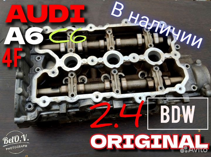 ГБЦ правая 2.4 BDW Audi A6 4F C6 Ауди А6 С6