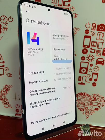 Xiaomi Redmi Note 11 Pro, 8/128 ГБ