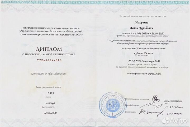 Банкротство под ключ