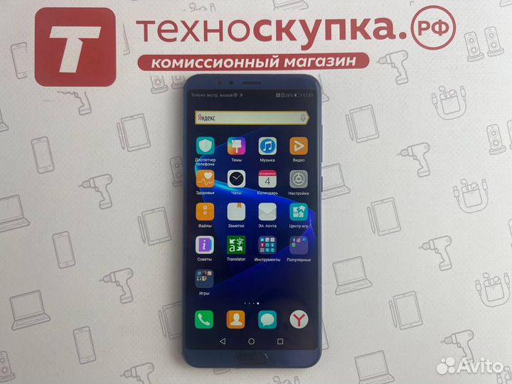Huawei Honor view 10 Blue
