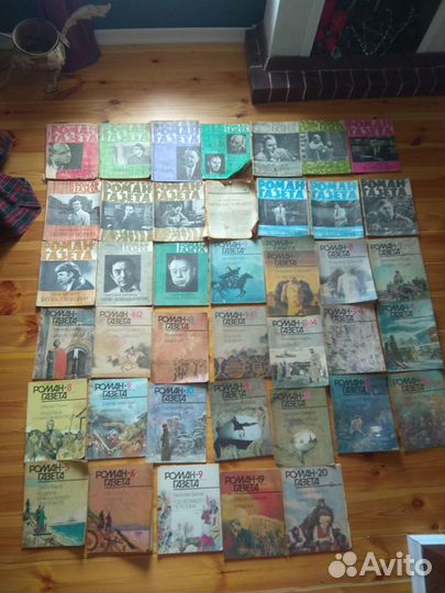 Роман-газета - разные