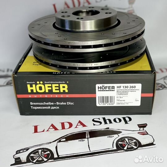 Тормозные диски Ларгус Веста