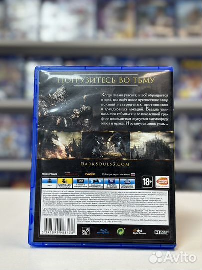 Dark Souls 3 PS4/PS5