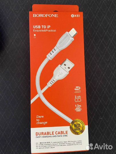 Кабель USB на Lightning Borofone BX51