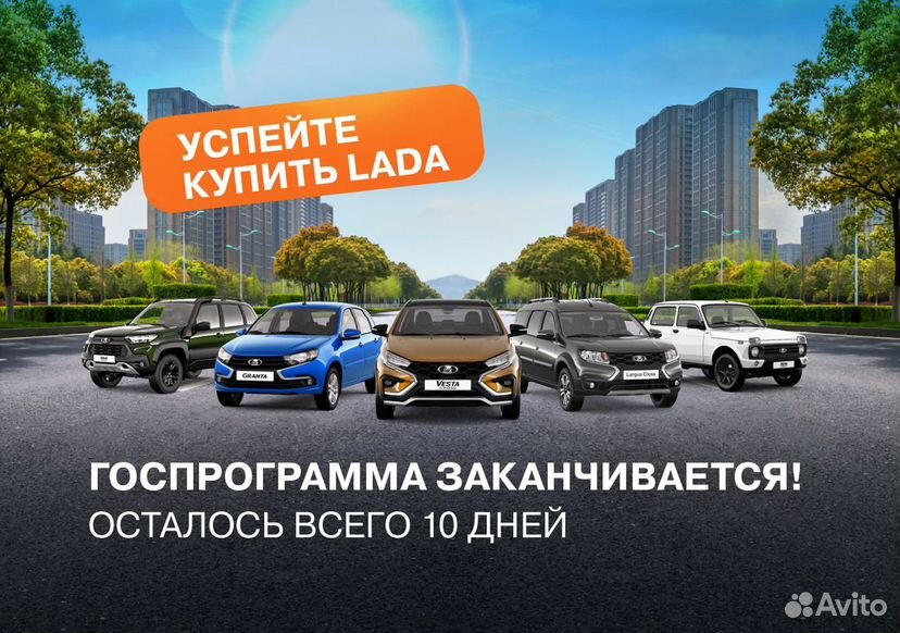 ВАЗ (LADA) Vesta 1.8 CVT, 2024