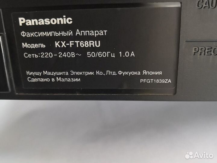 Телефон -Факс автоответчик