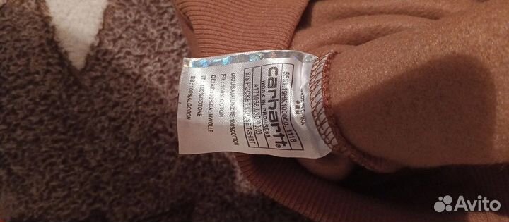 Кофта мужская