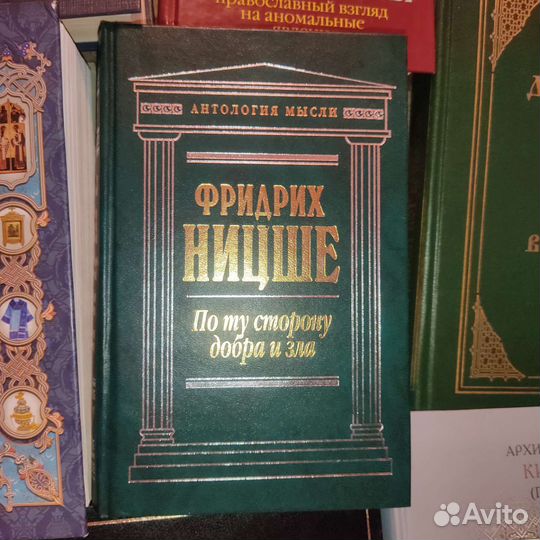 Книги разные