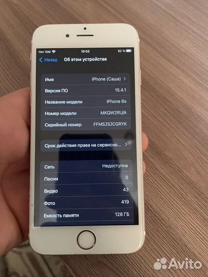 iPhone 6S, 128 ГБ