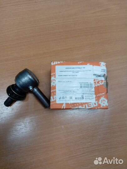 Наконечник рулевой тяги