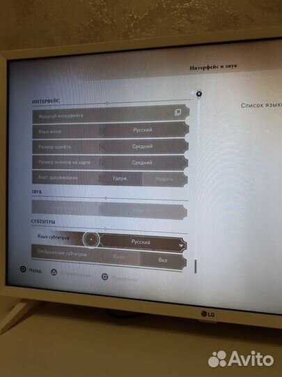 Игра для приставки ps 5