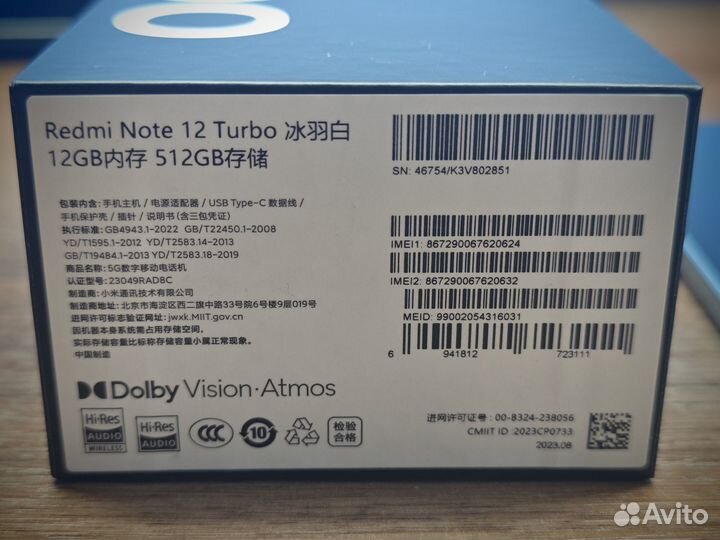 Xiaomi Redmi Note 12 Turbo, 12/512 ГБ