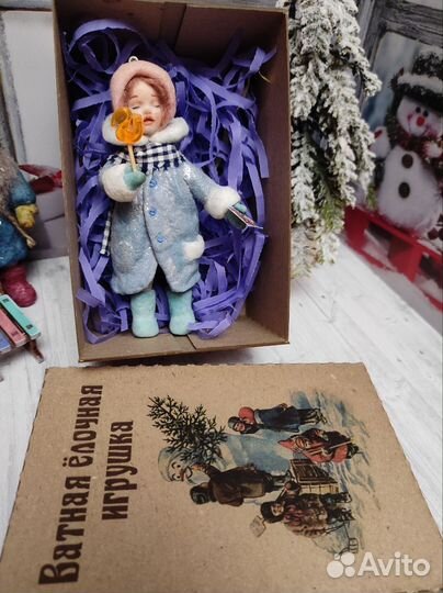 Ватные елочные игрушки