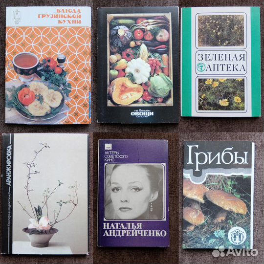 Наборы открыток СССР