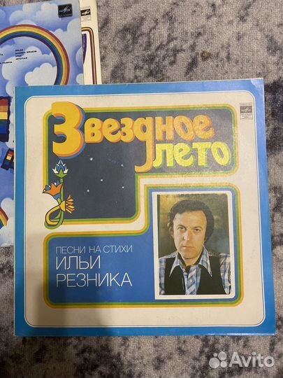 Виниловые пластинки