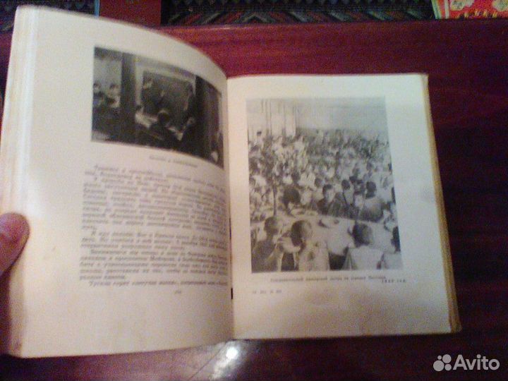 Рассказы о ленинградских пионерах. 1962 год