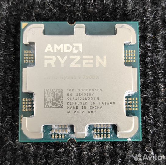AMD Ryzen 9-7900X AM5