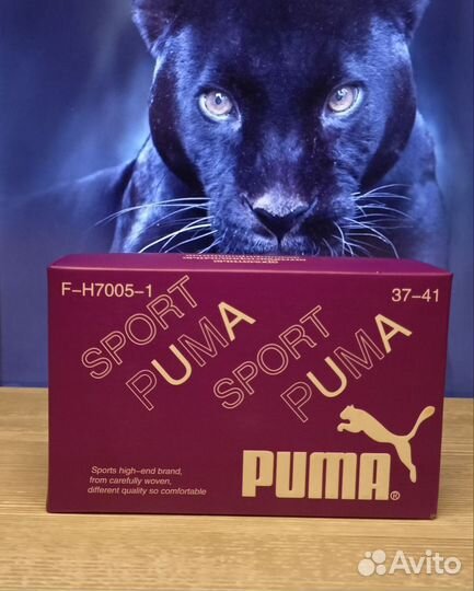 Женские носки Puma 37-41