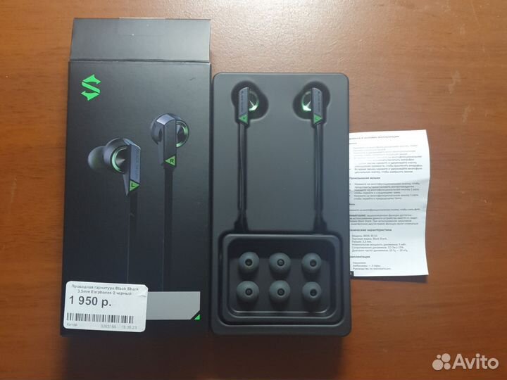 Наушники xiaomi Black shark