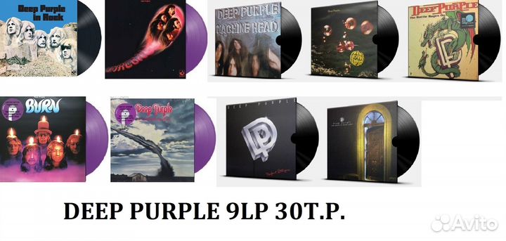 Виниловые пластинки