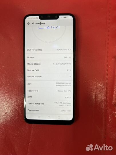 HUAWEI Nova 3, 4/128 ГБ