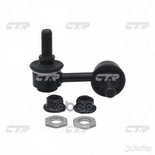 CL0605 Тяга стабилизатора toyota sequoia 08- за