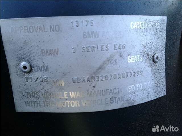 Разбор на запчасти BMW 3 E46 1998-2005