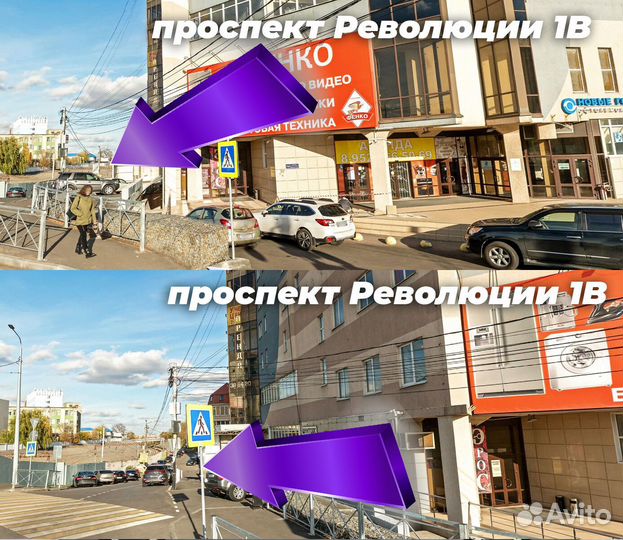 Новый скоростной велосипед 20д