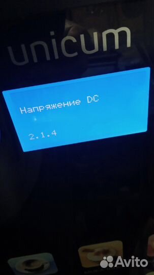 Кофе аппарат