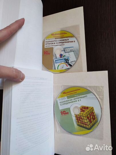 Книги по программированию 1С и C#