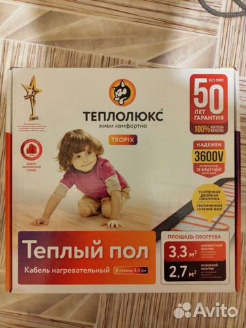 Кабель нагревательный 