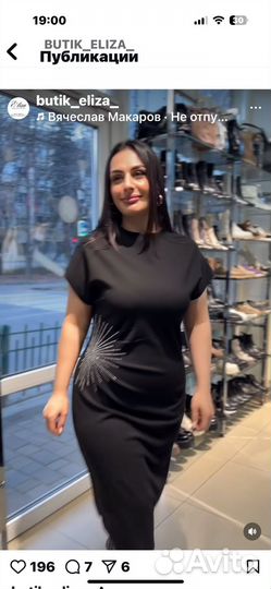 Платье женское женская 54