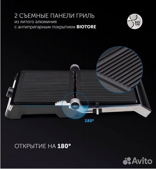 Электрогриль Polaris pgp 1902