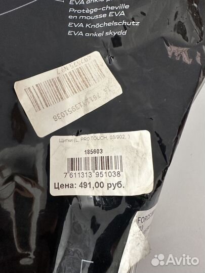 Щитки защитные, хоккейные, футбольные,новые