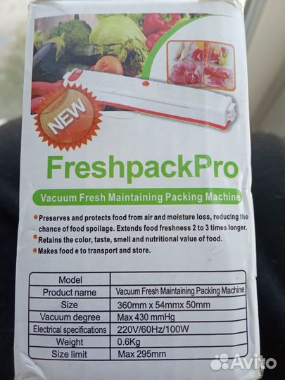 Вакуумный упаковщик