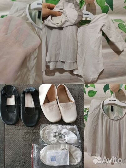 Спортивный боди для танцев/хореографии