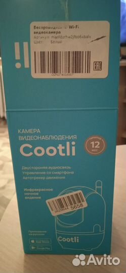 Камера видеонаблюдения купольная уличная