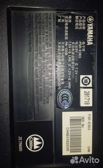 Синтезатор yamaha psr ew300