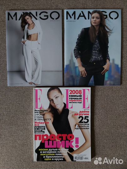 Elle. Glamour. Gloria. Mango. Cosmopolitan