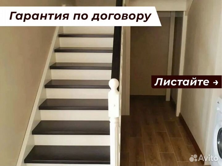 Монтаж лестницы