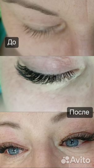 Наращивание ресниц