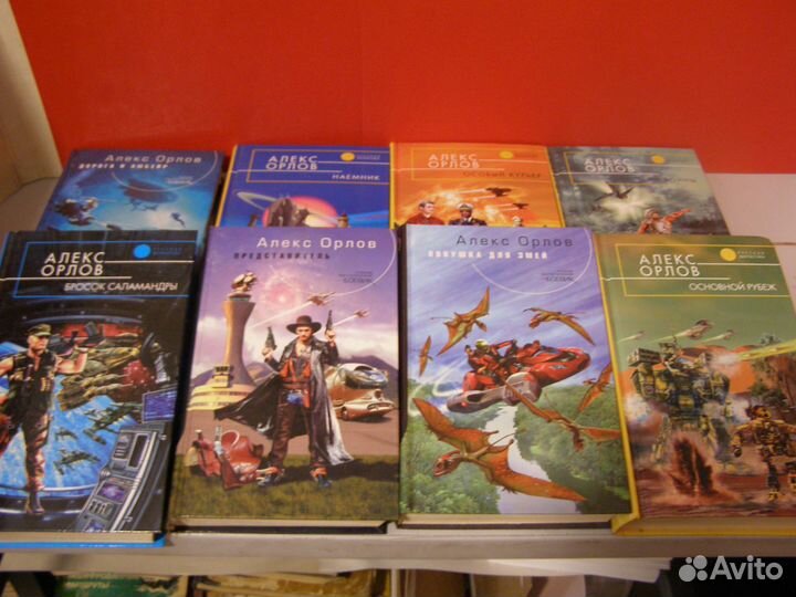 Книги фантастика