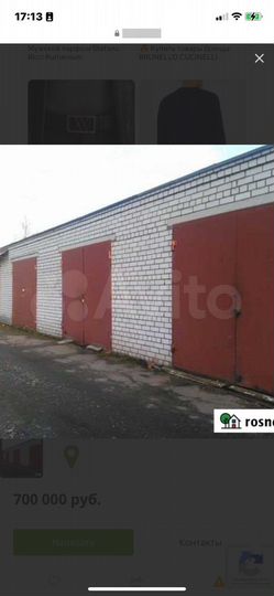 Гараж, 30 м²