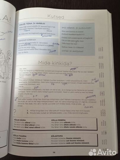 Учебник эстонского языка Е nagu Eesti A1-A2