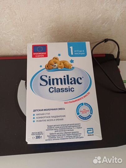 Смесь Similac Классик 1. 300г с 0месяцев